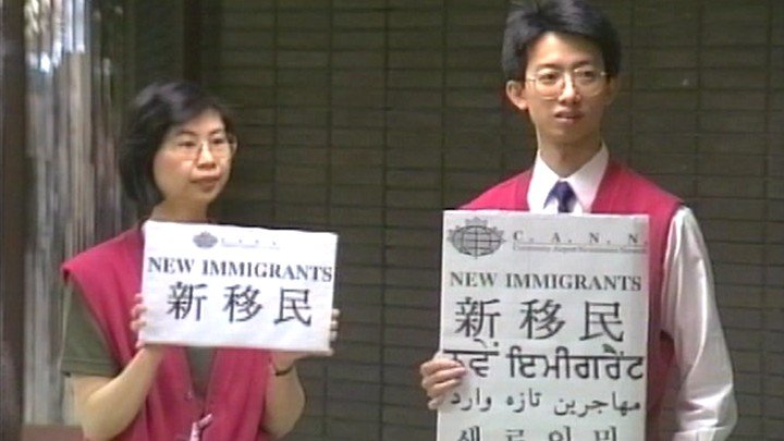 Canadian Immigration